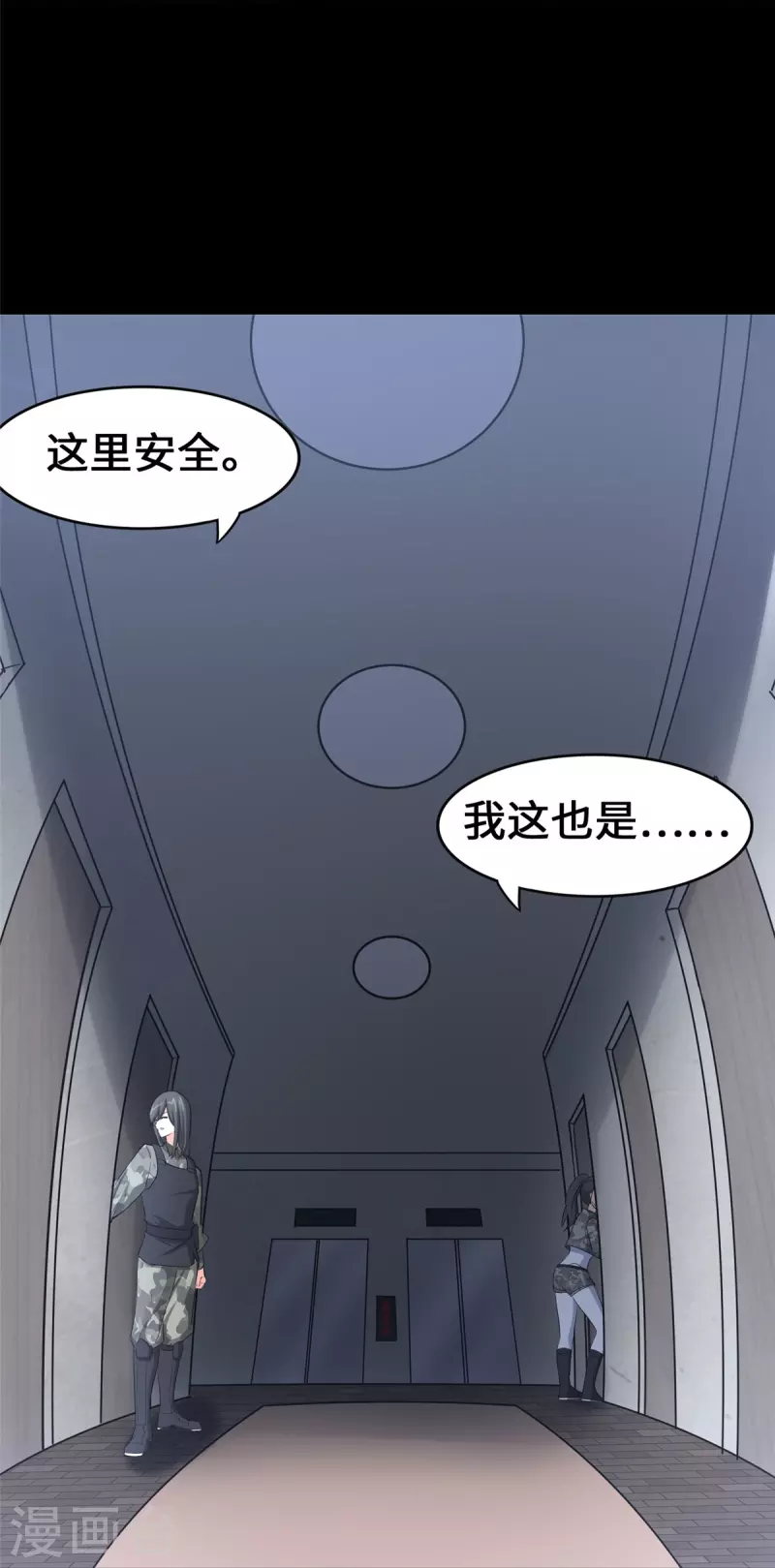 第330话34