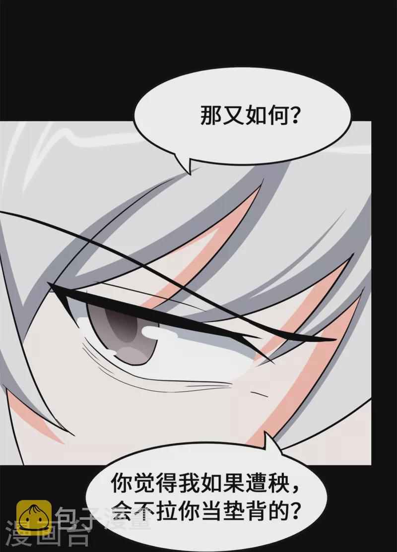 第336话14