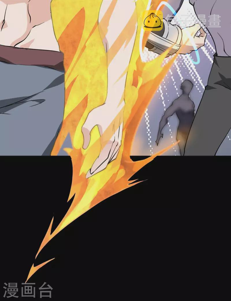 第236话47