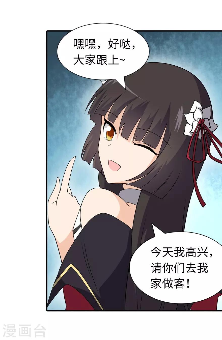 第102话31