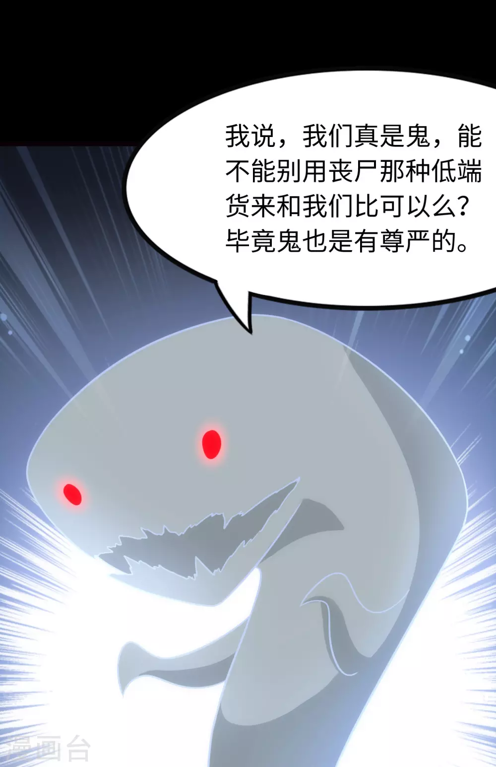 第210话14