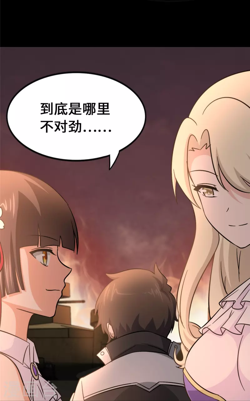 第365话56