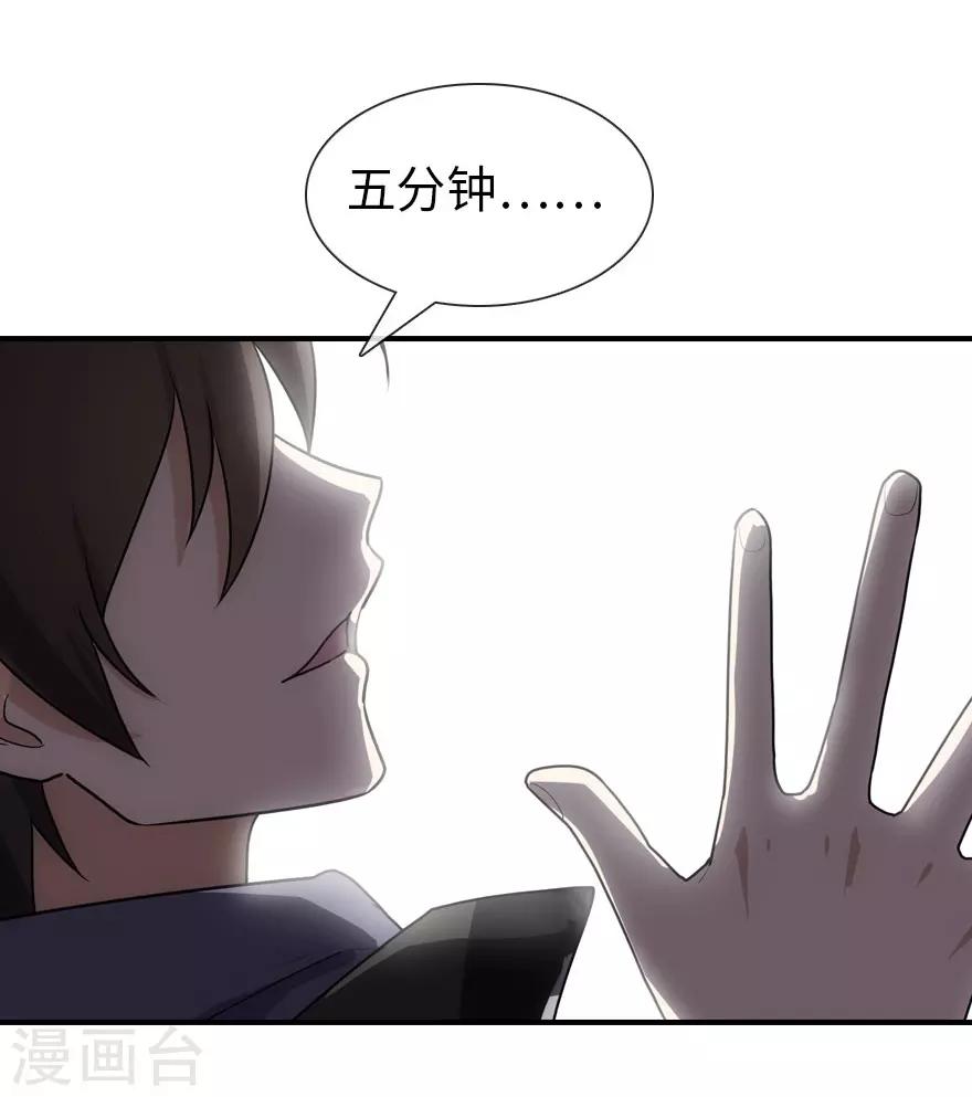 第11话30