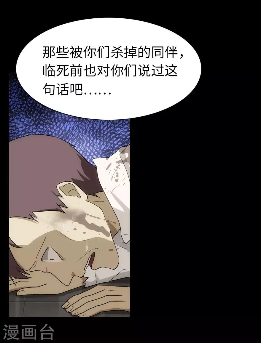第19话19