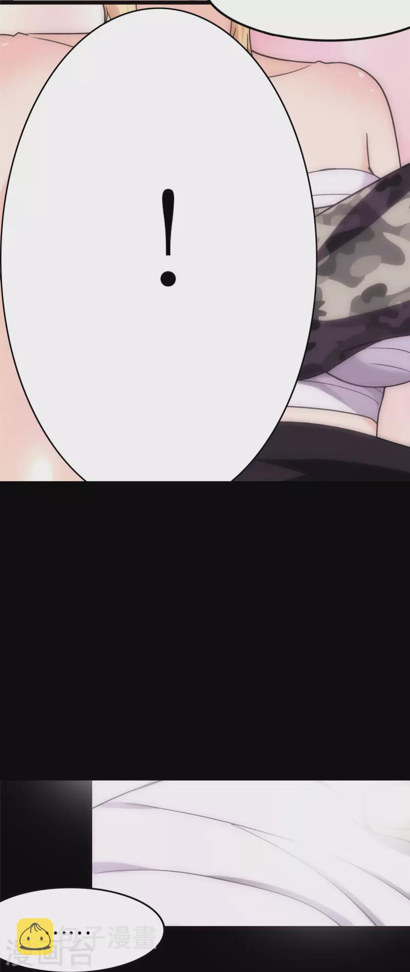 第246话43