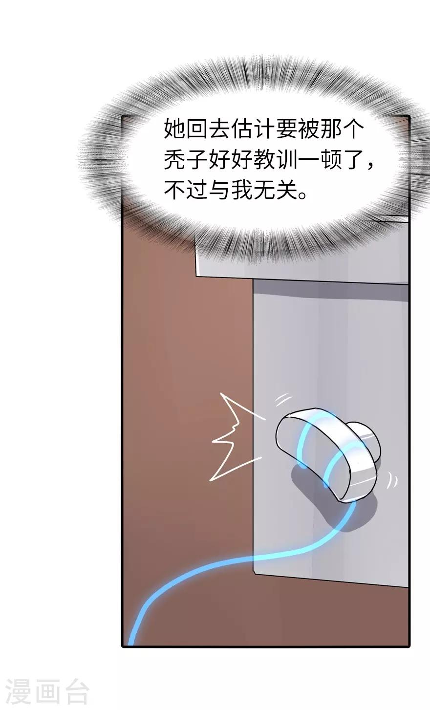 第170话18