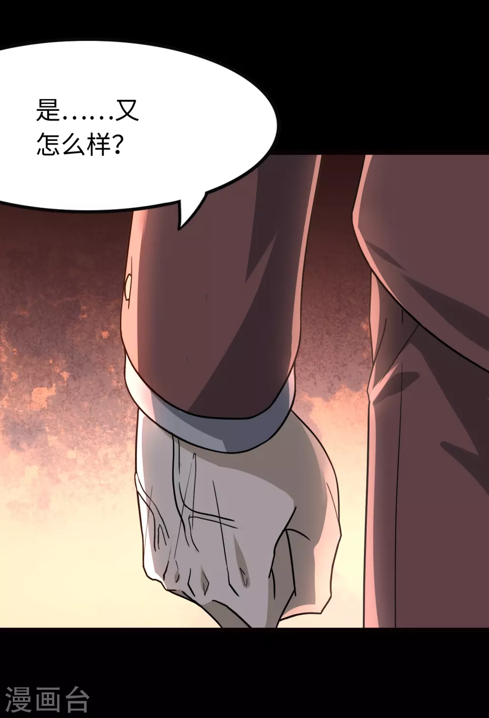 第212话55