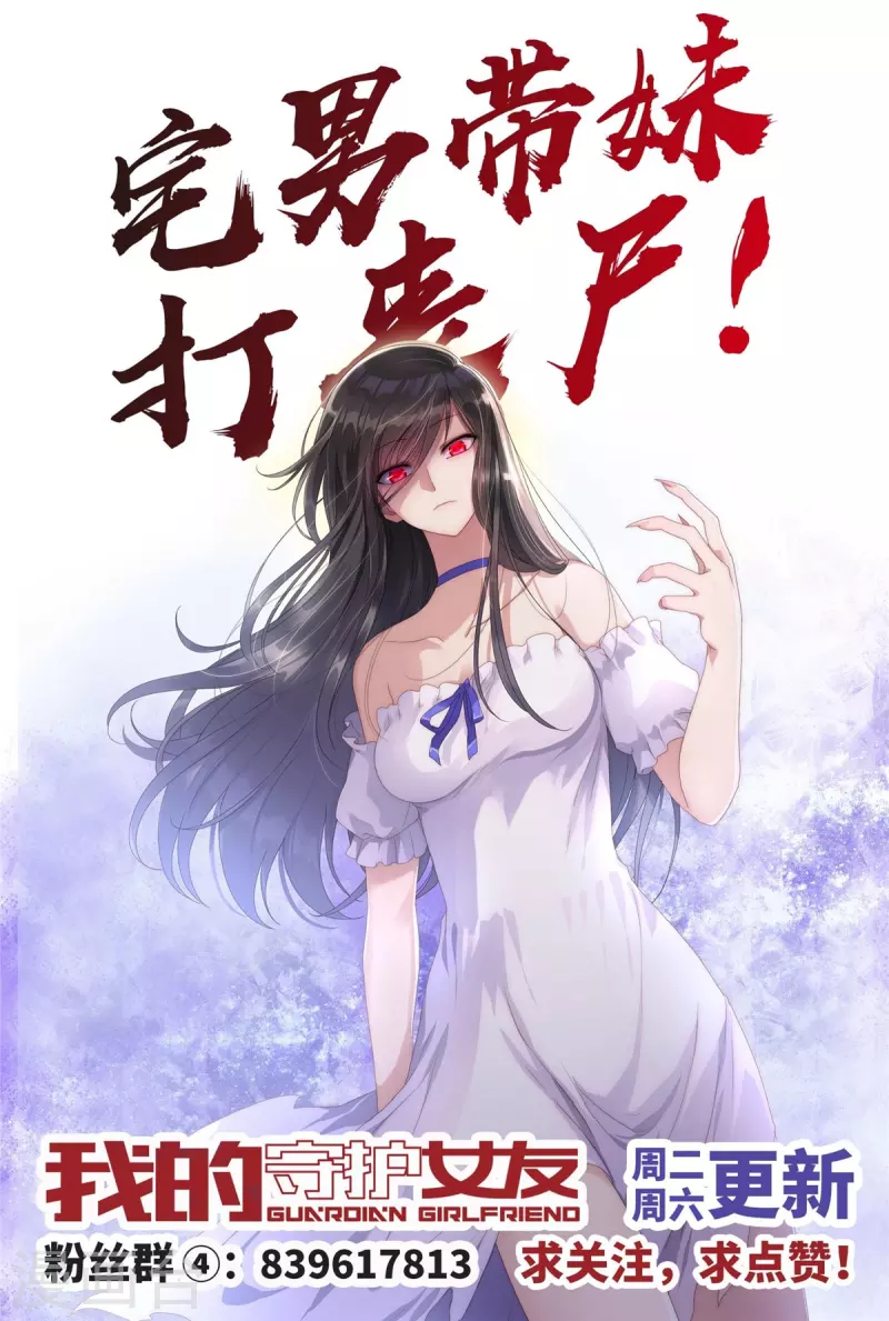 第342话65