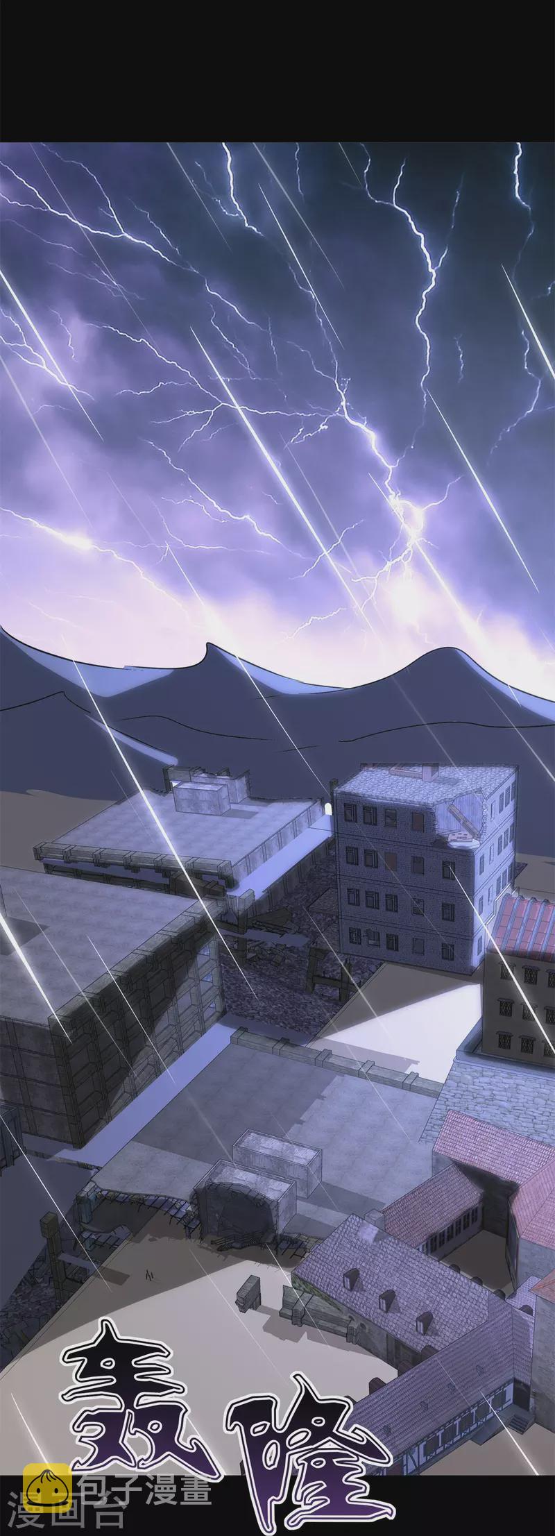 第340话43
