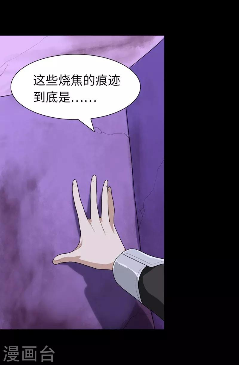 第165话19