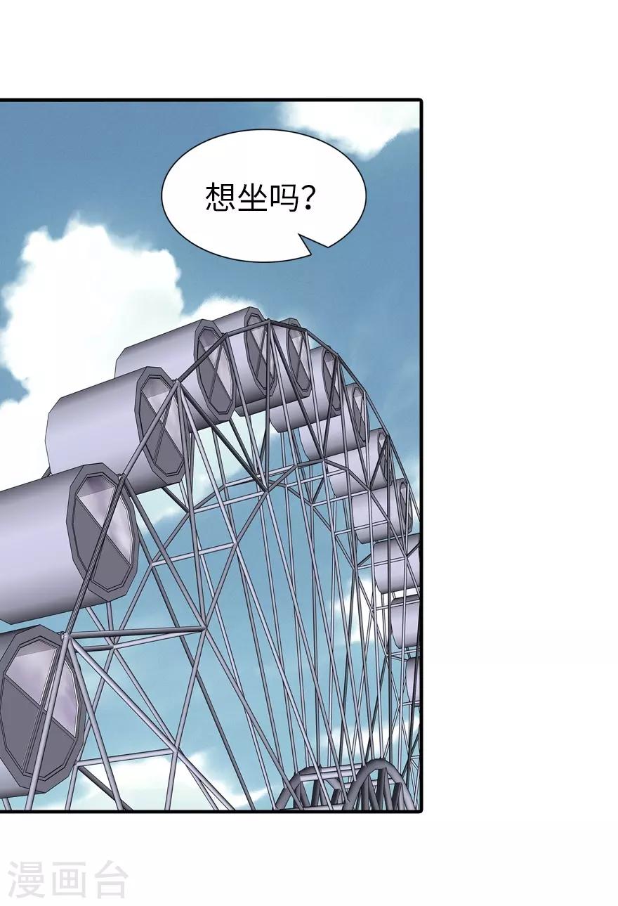 第157话36