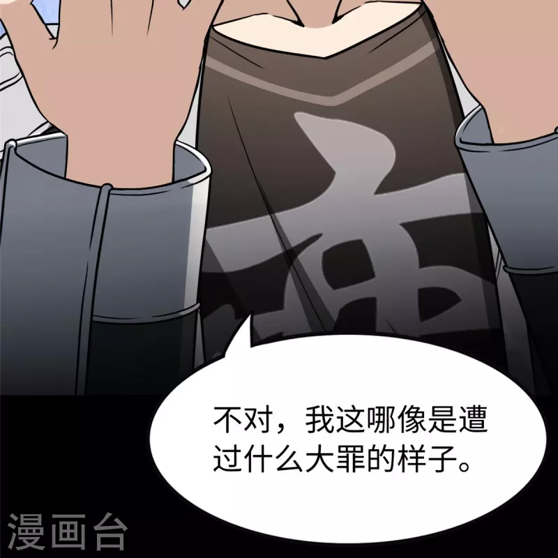 第302话37