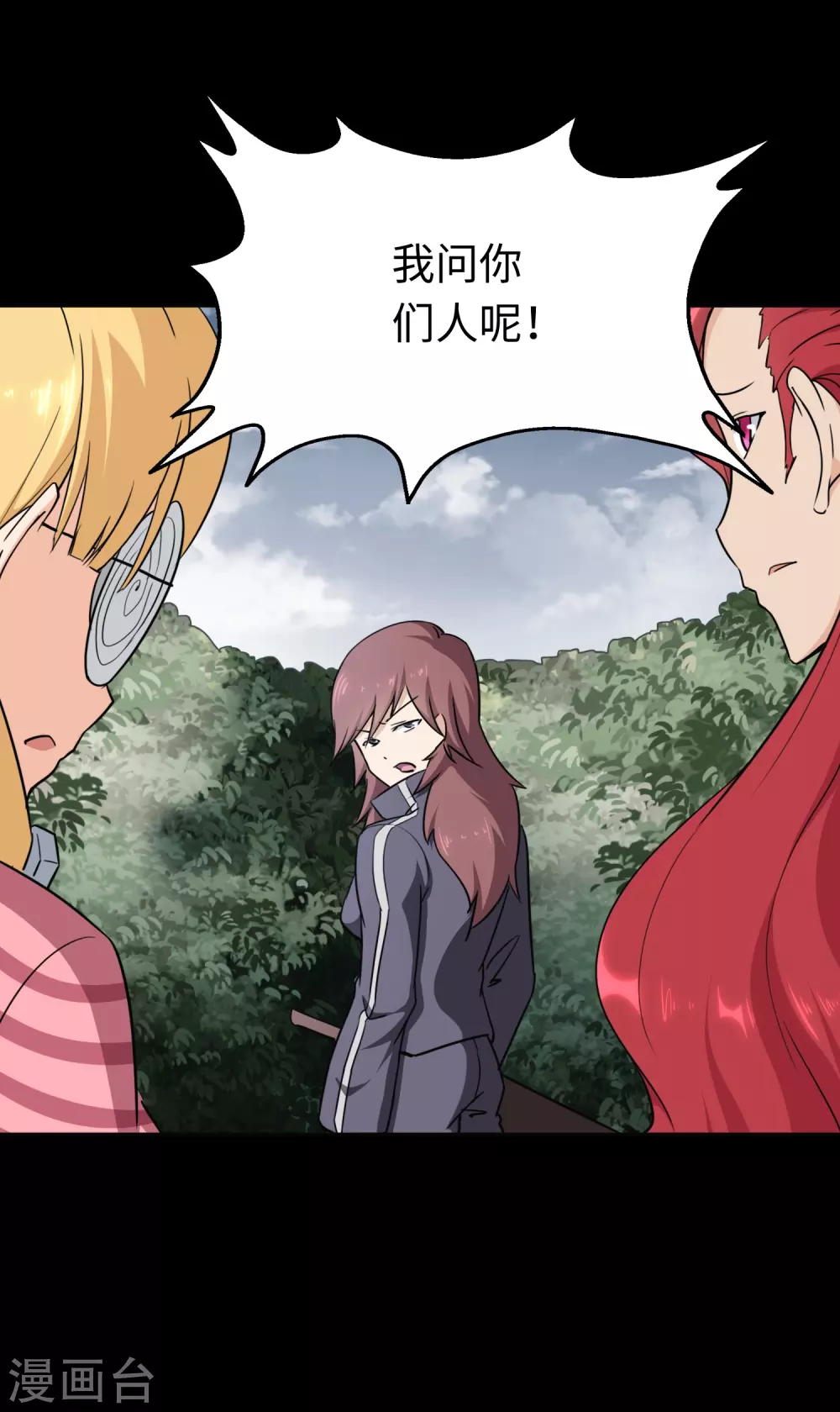 第190话2