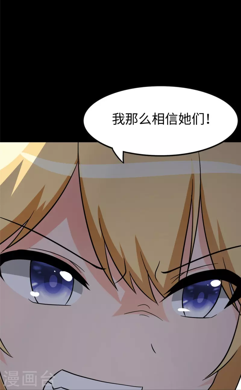 第301话18