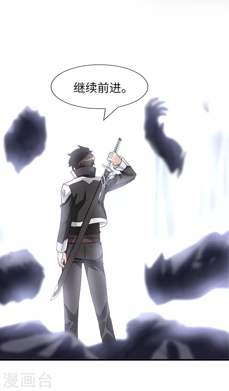 第193话5