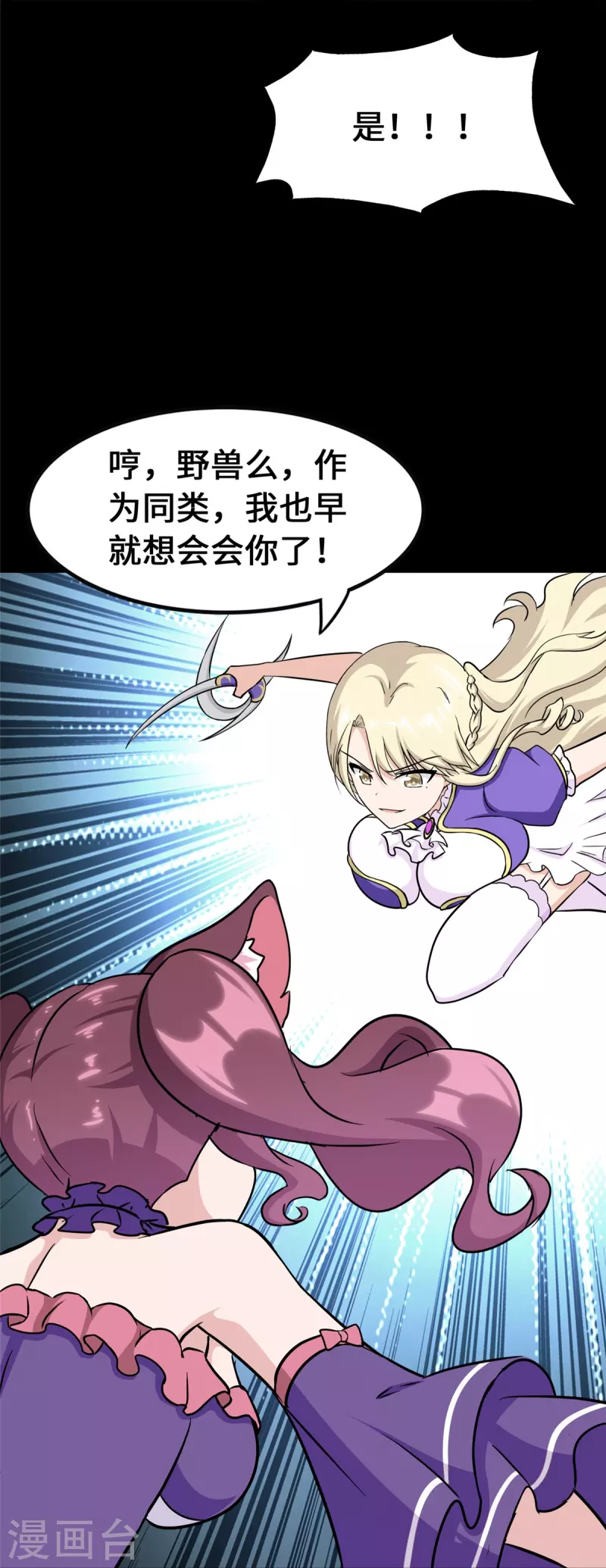 第360话37