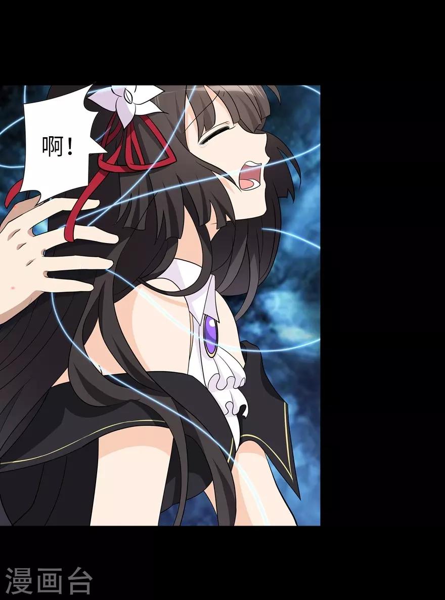 第143话4
