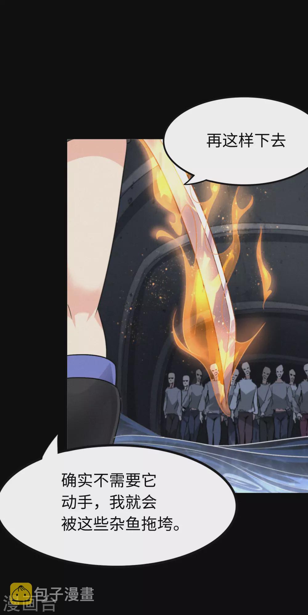 第199话12