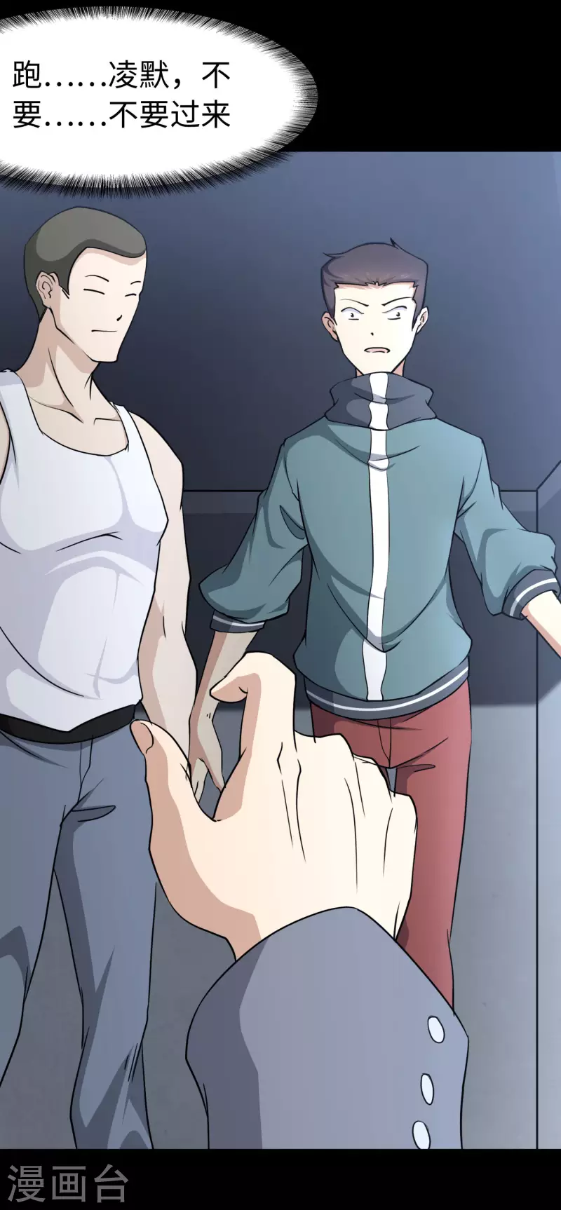 第225话18
