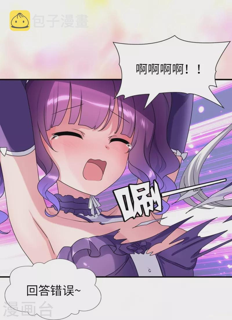 第239话31