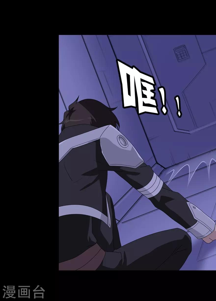 第132话11