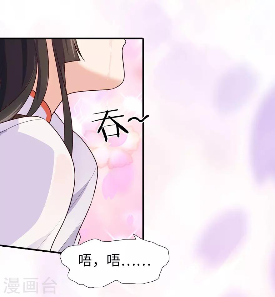 第24话19