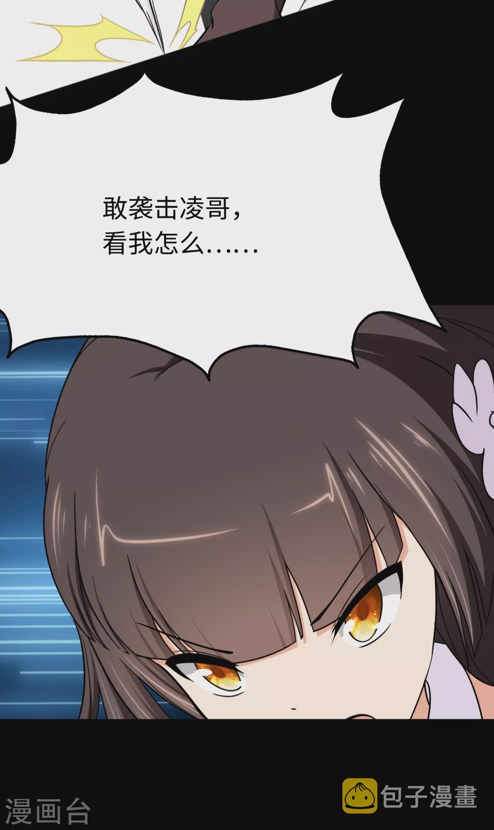 第187话63
