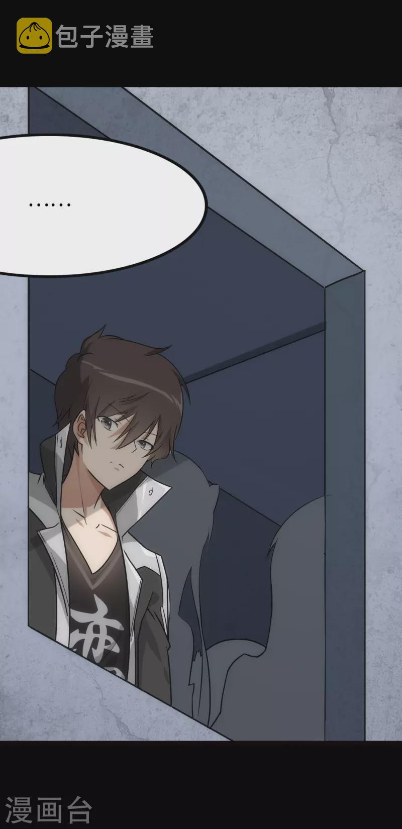 第215话5