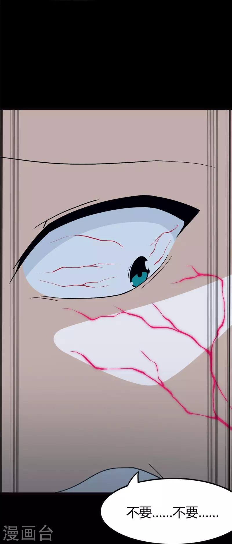 第280话43