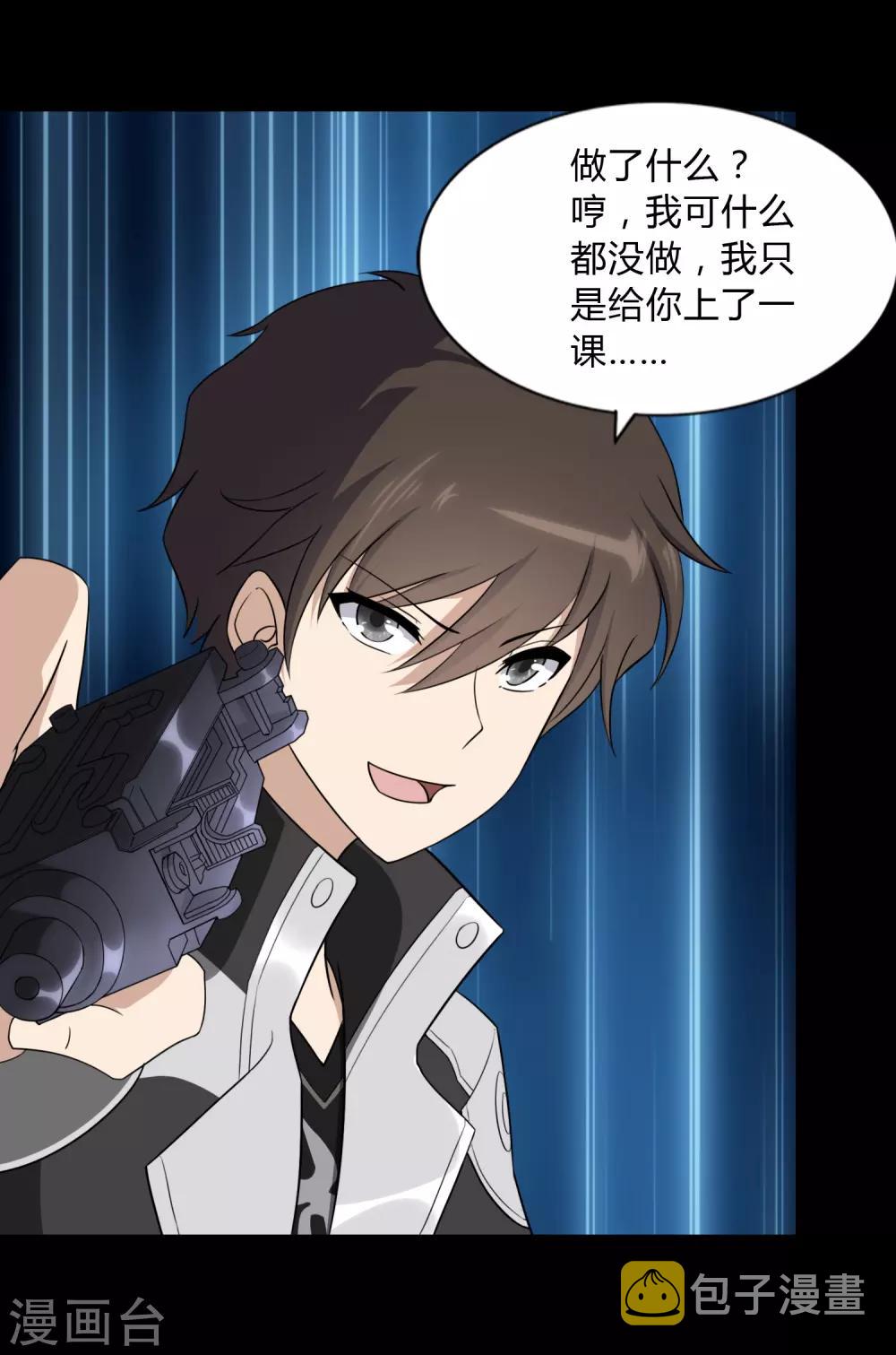 第151话45