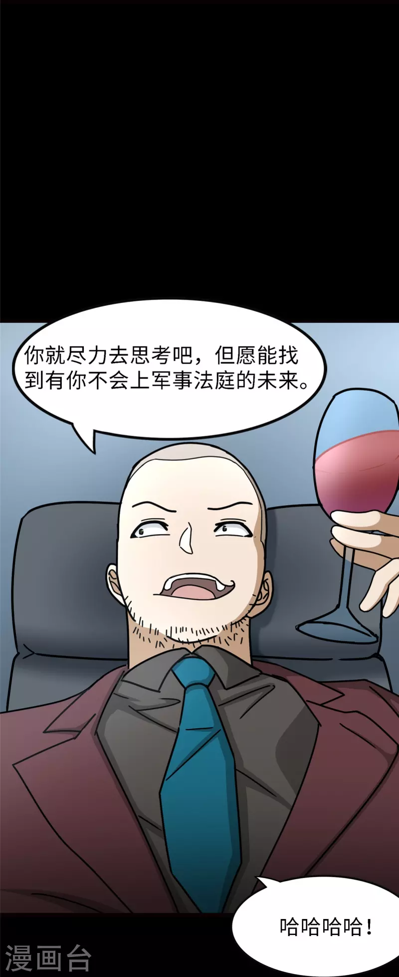 第347话15