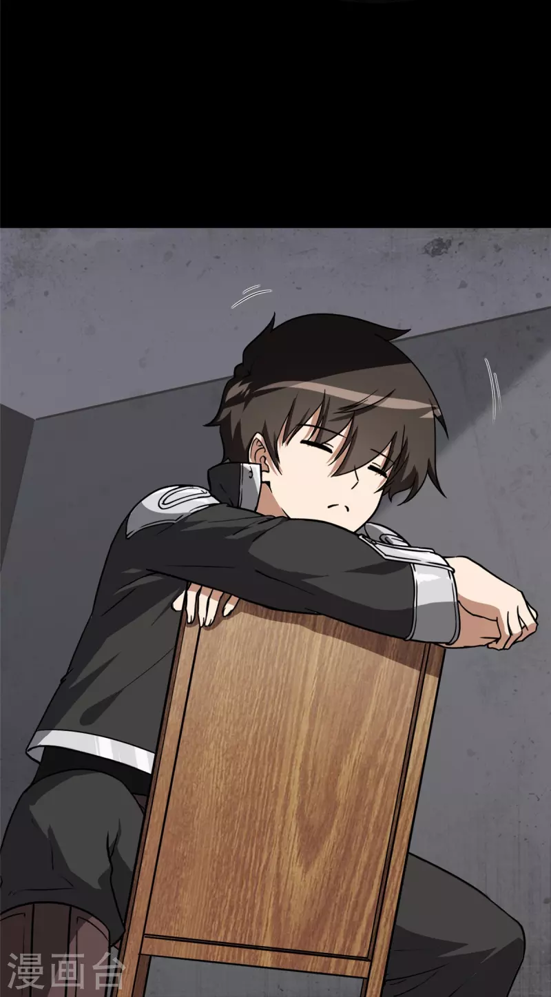 第301话33