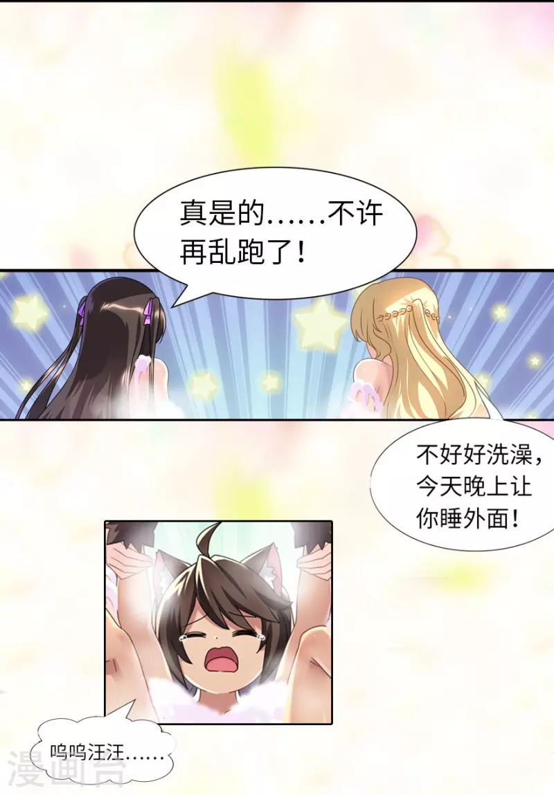 第218话11