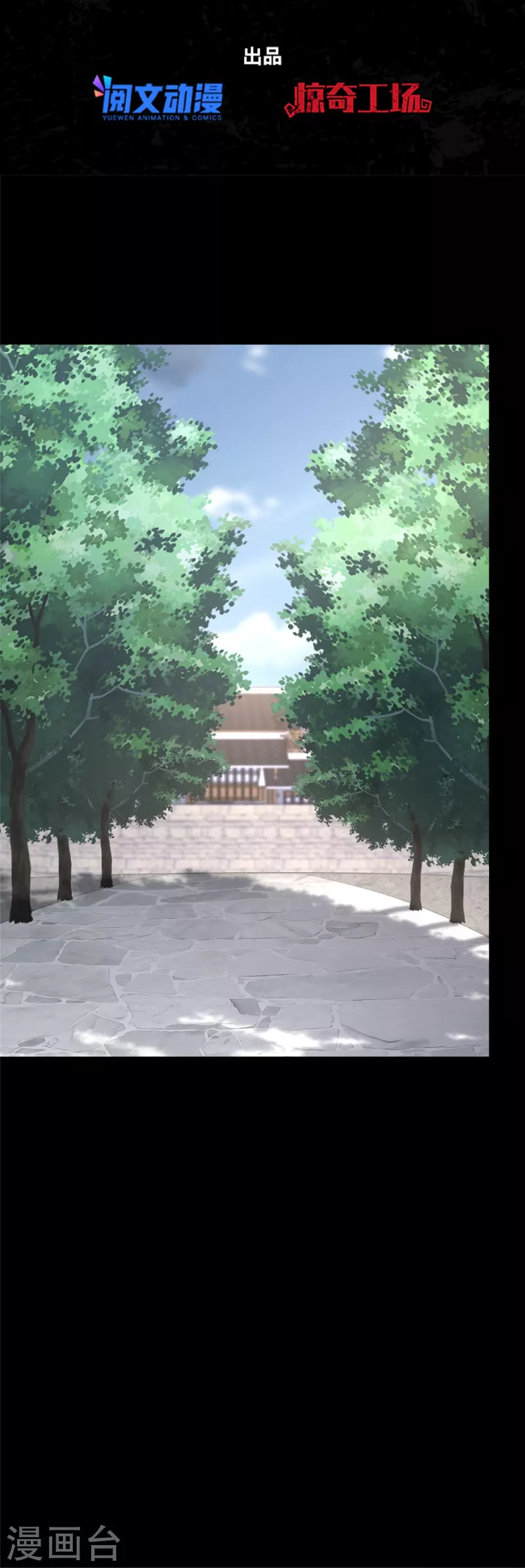 第348话1