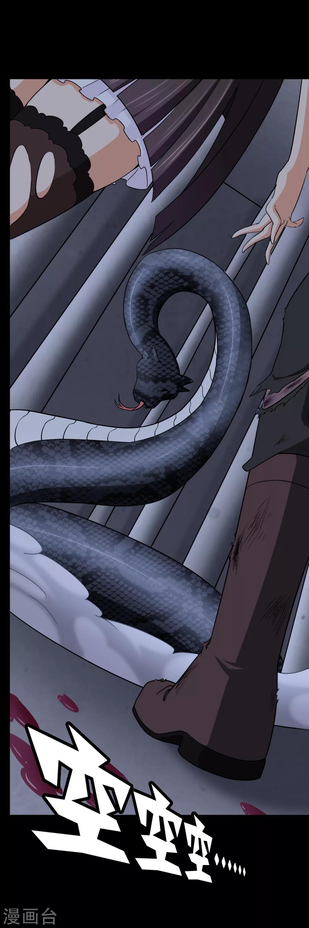 第163话61