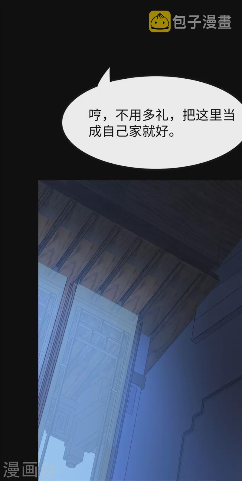 第349话34