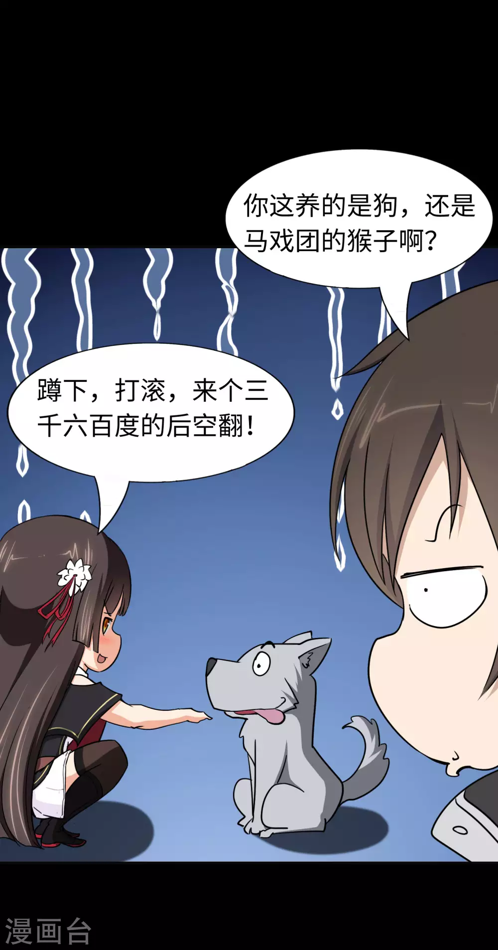 第183话12