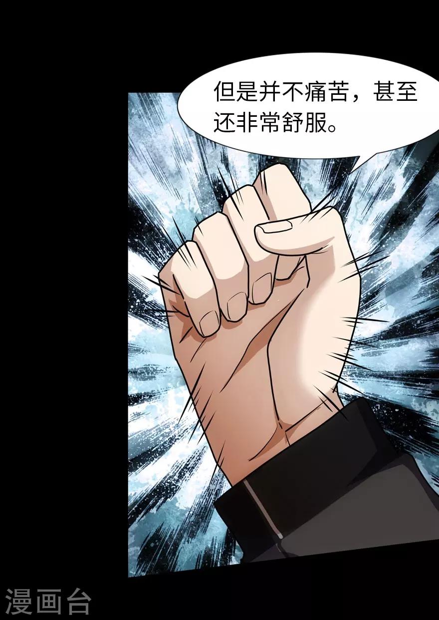 第31话38