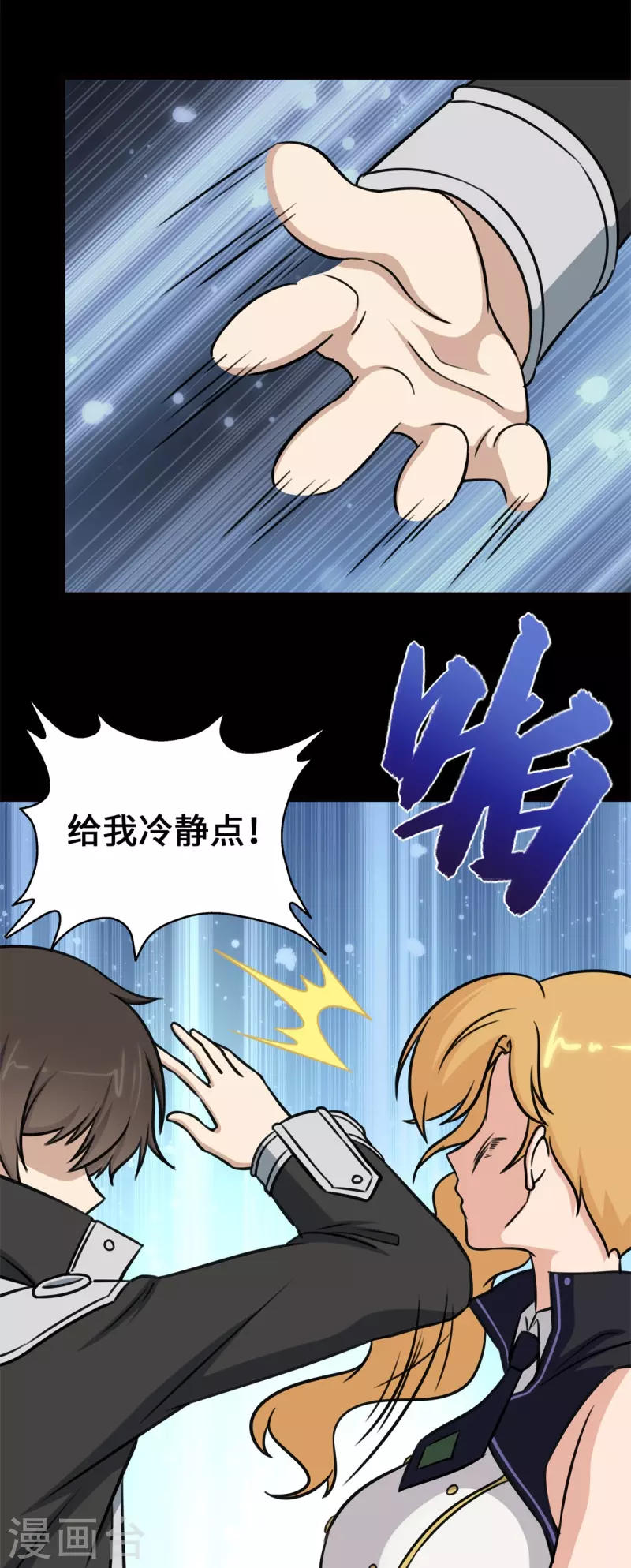 第336话54
