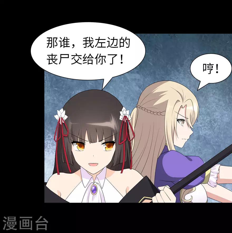 第111话27