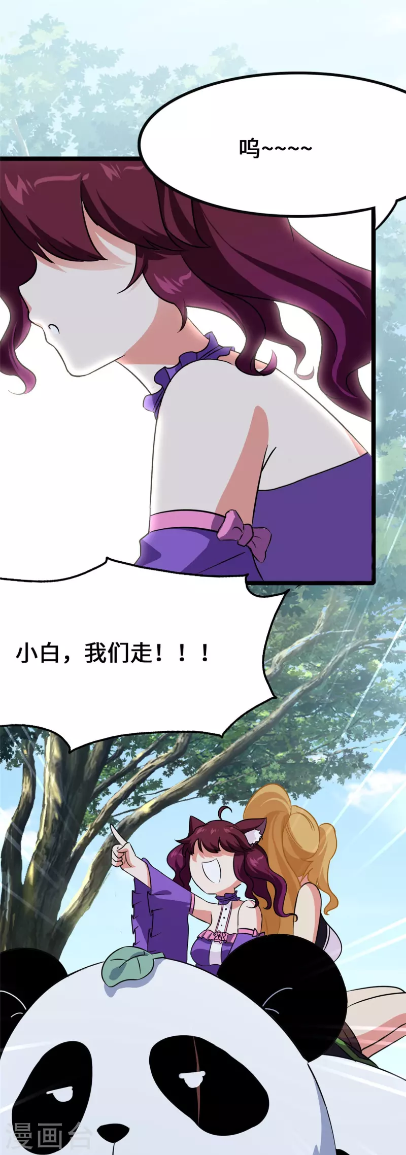第323话2