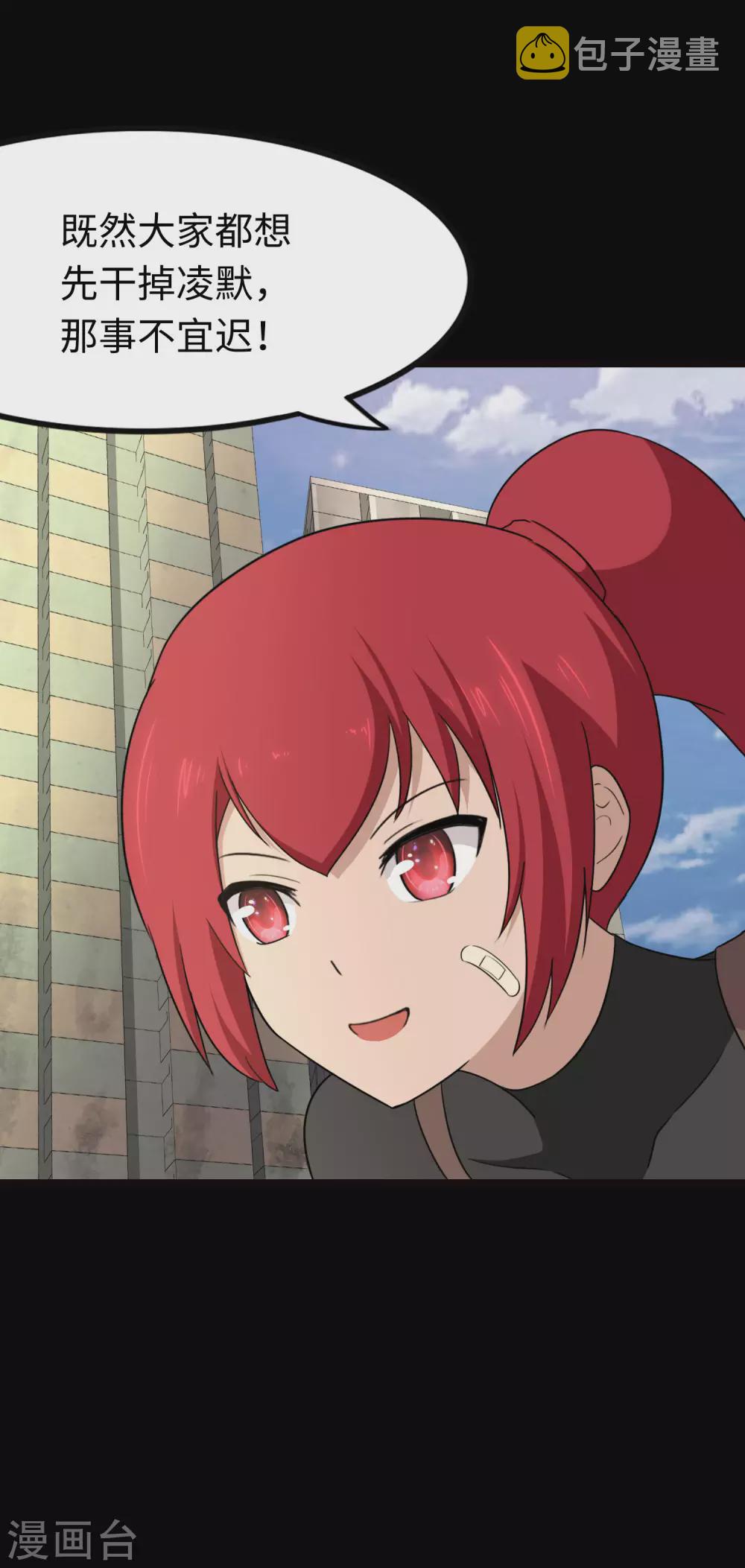 第207话55