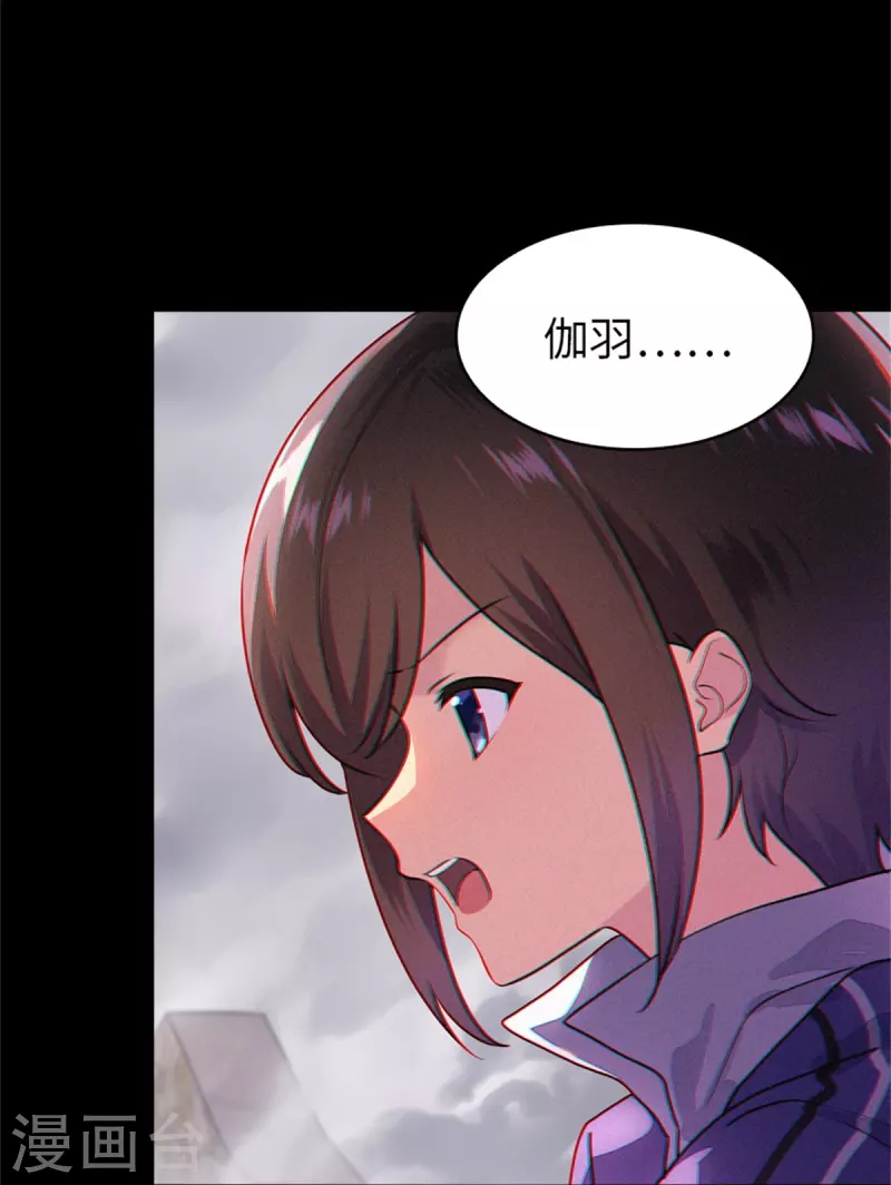 第299话6