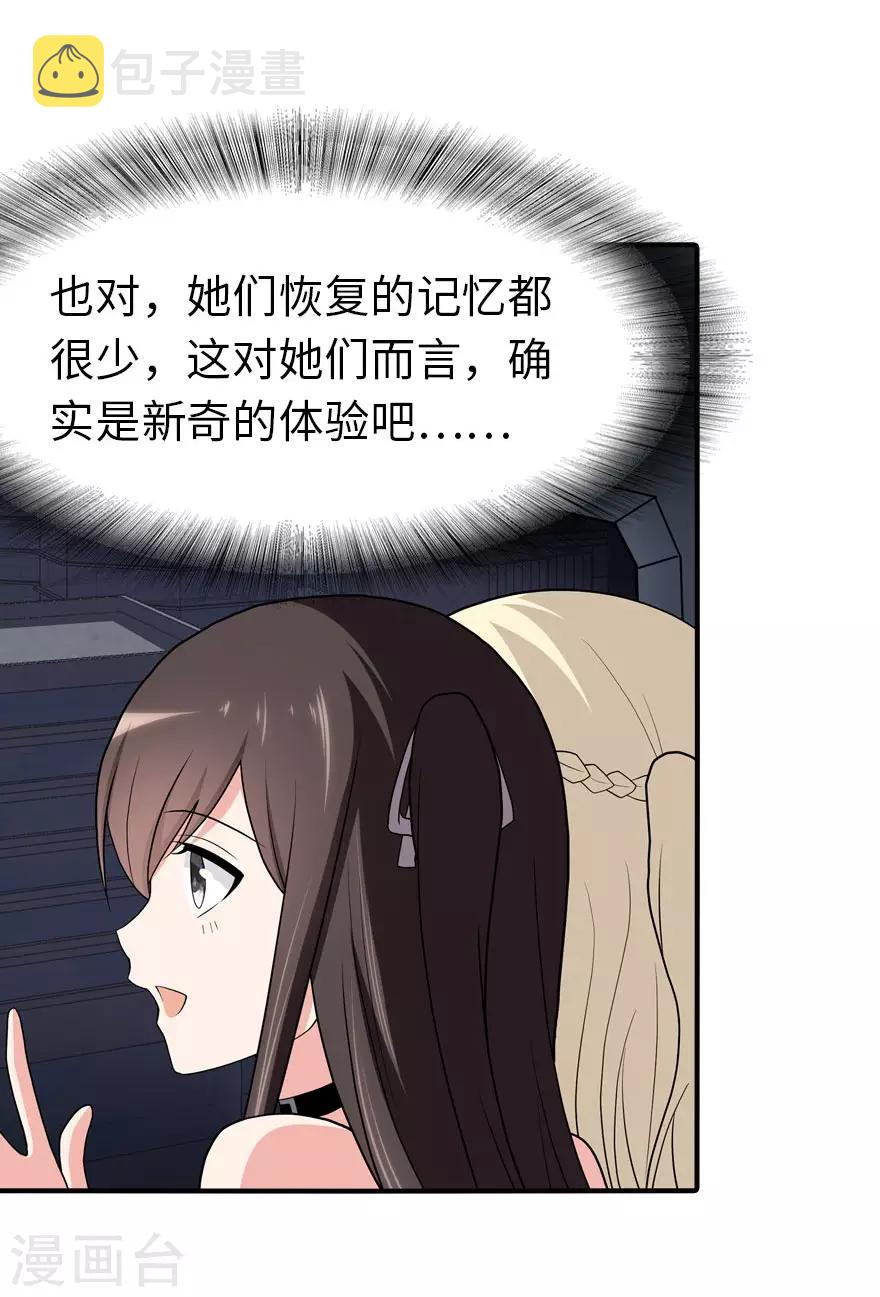 第114话20