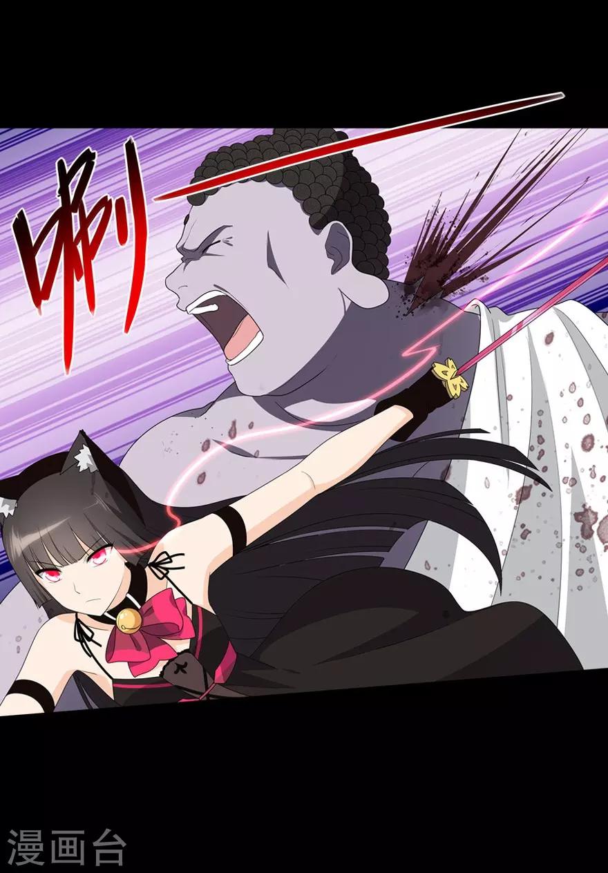 第69话35