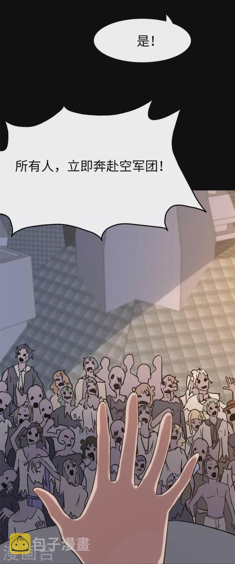 第348话48