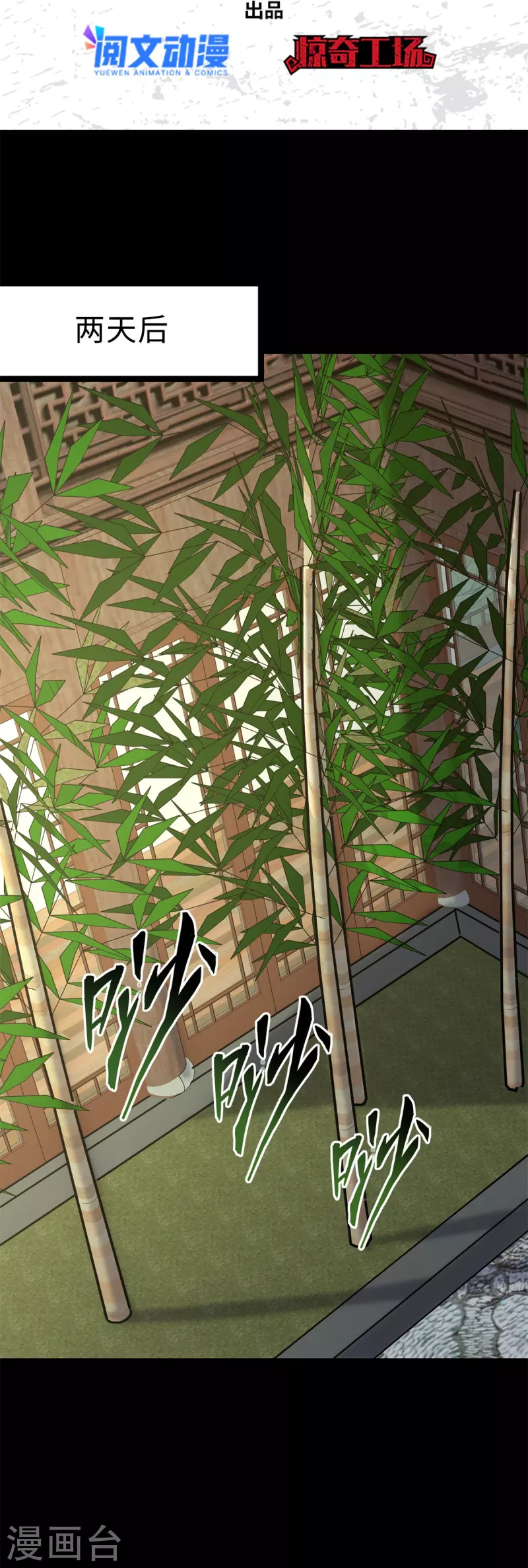 第342话1
