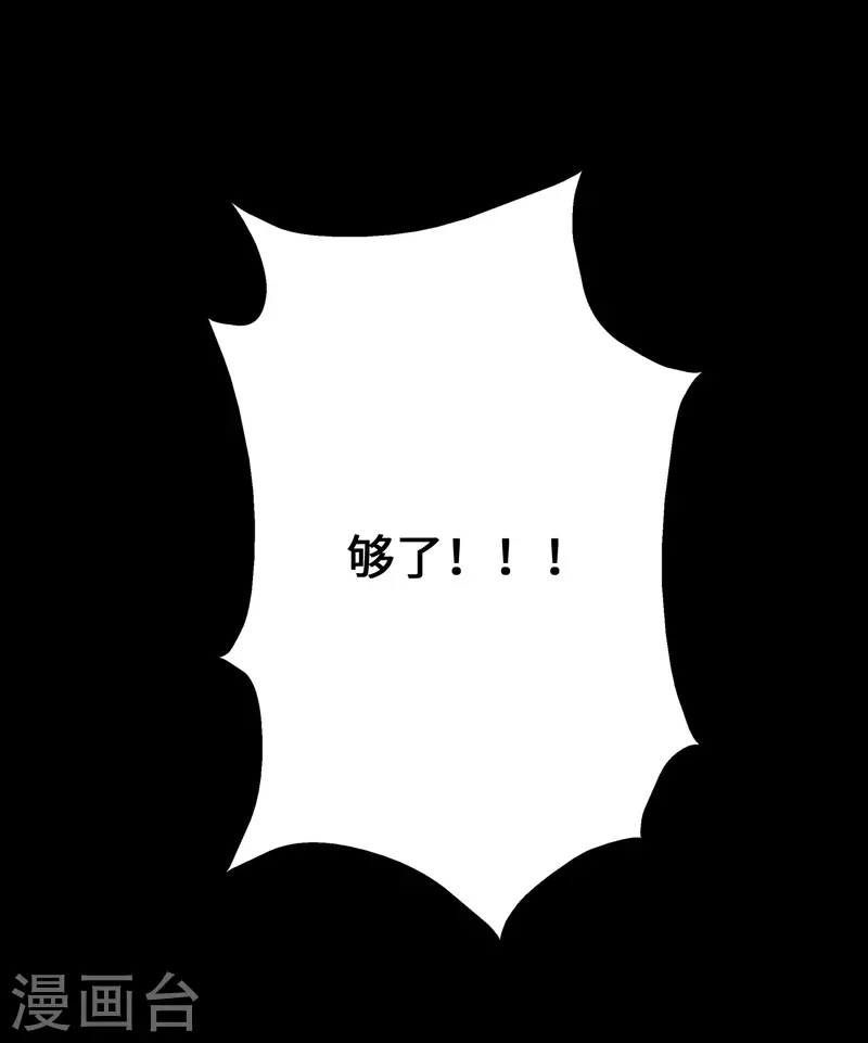 第234话41