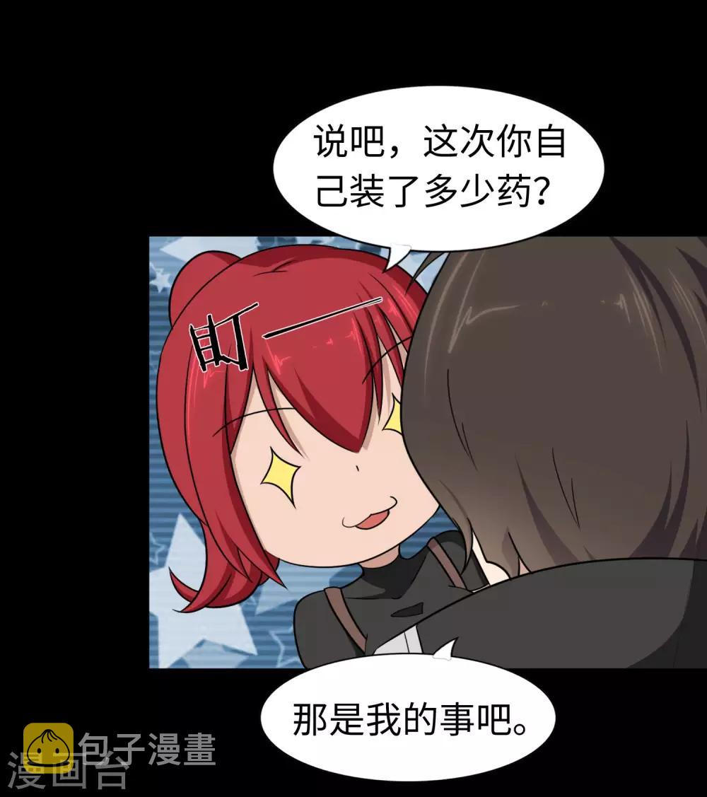 第181话11