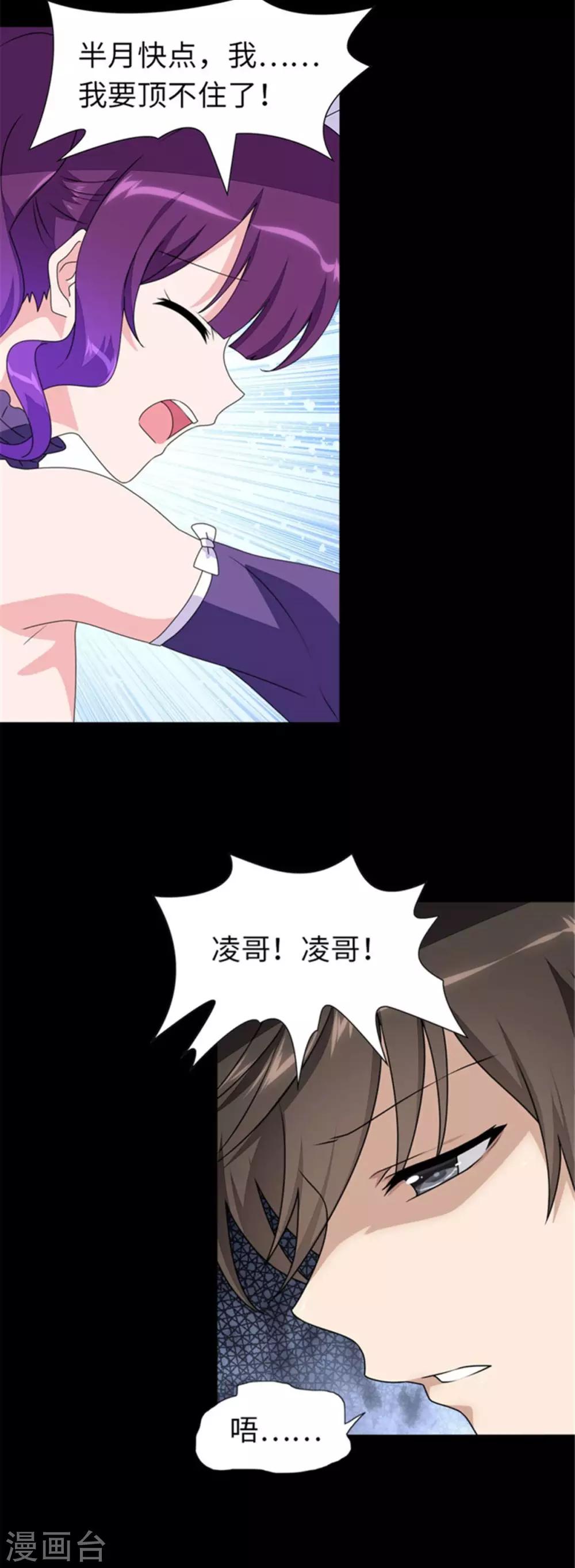 第153话3